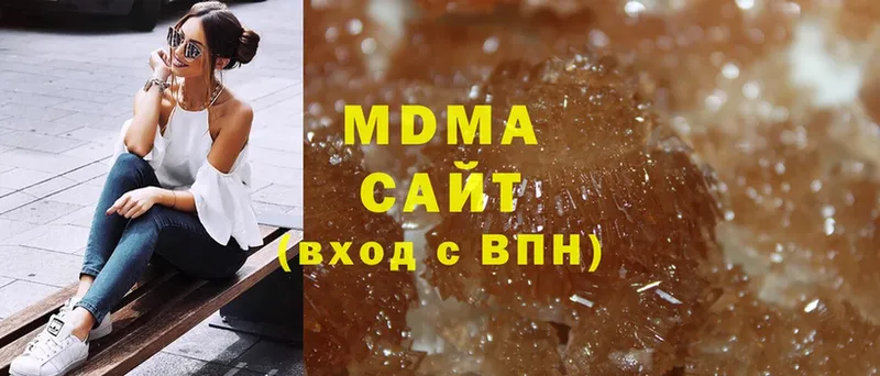 MDMA кристаллы  что такое   KRAKEN зеркало  Лермонтов 